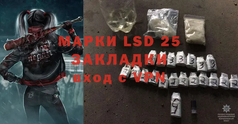 Лсд 25 экстази ecstasy  дарнет шоп  Бакал 