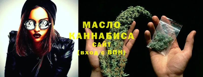 ТГК THC oil  Бакал 